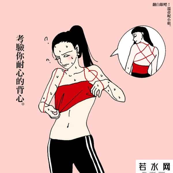 成人漫画有哪些