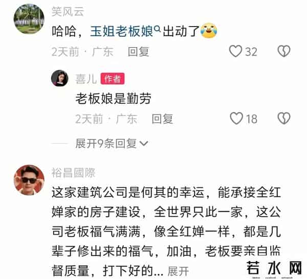 主播蹲守全红婵家