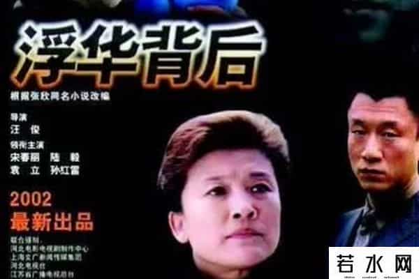 孙红雷黑帮电影