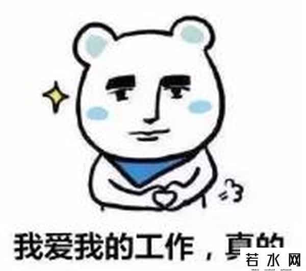 大龄女国庆被加班