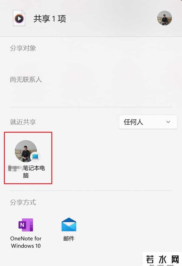 粉圈AIRDROP什么意思