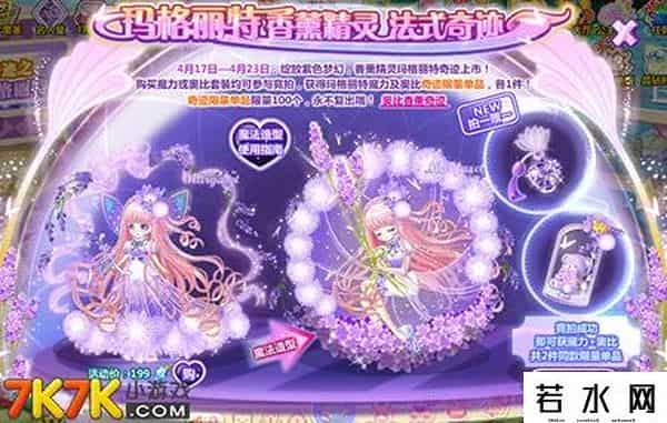 奥比岛7k7k小游戏