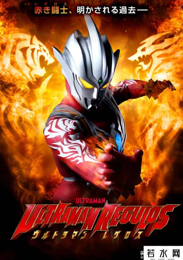 葛雷奥特曼剧场版