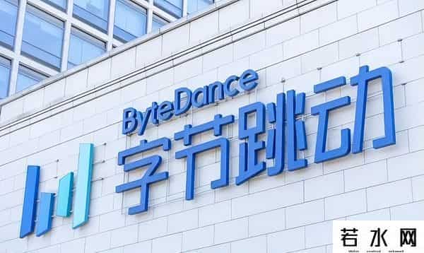 字节跳动退出微念