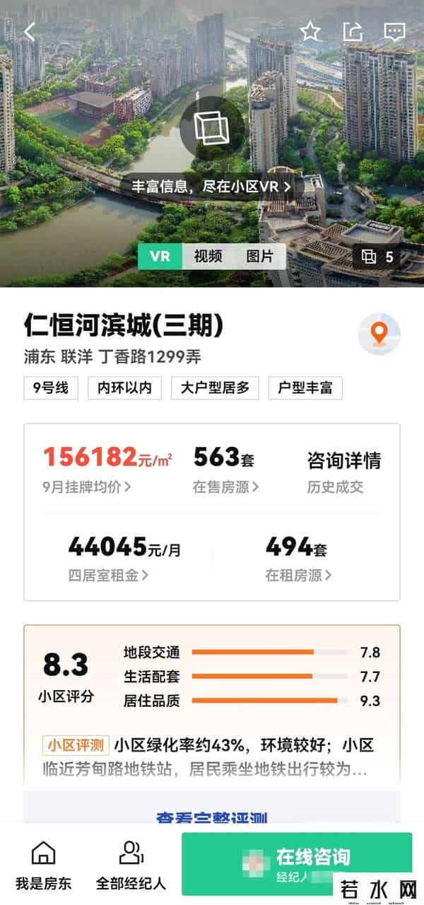 成交就奖励中介22万和iPhone14