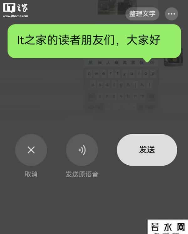 微信朋友圈可以评论表情包