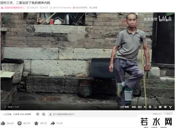 二舅走红后全家哭了一场