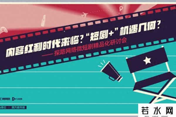 部分网店靠盗版短剧入账数十万