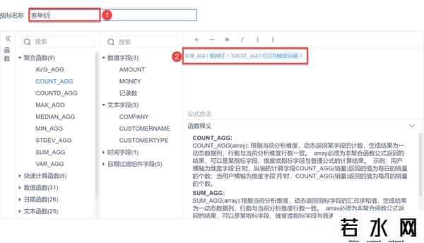 bi数据分析工具有哪些