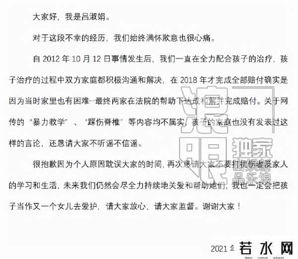 廖凡签约博众星和