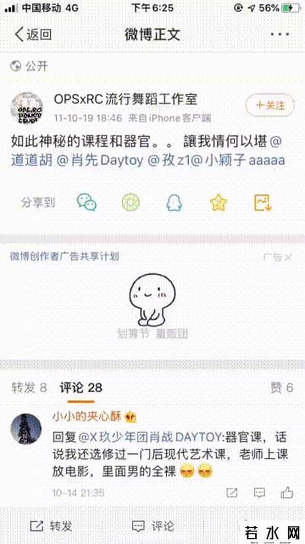 巴南区小兔赞比