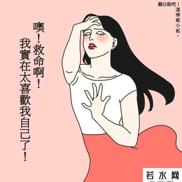 成人漫画有哪些