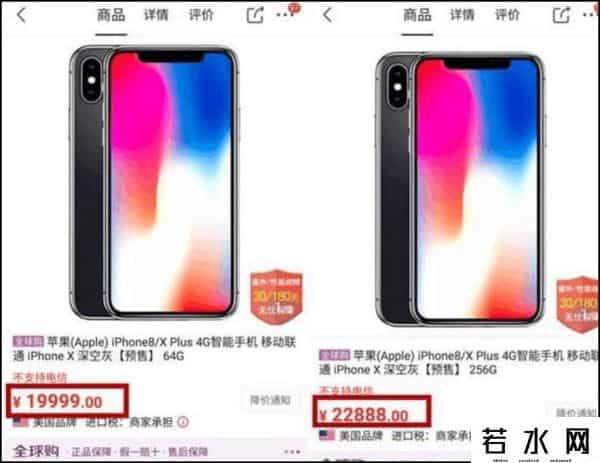 黄牛已炒不动两万五的苹果头显