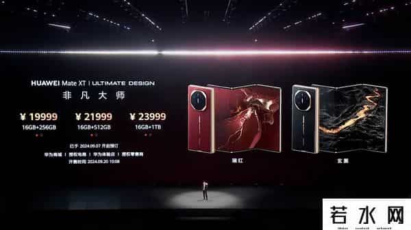 看似三折实则奏折