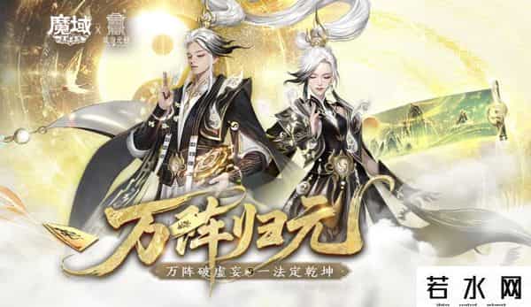 金山软件西山居