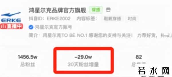 鸿星尔克怎么不火了