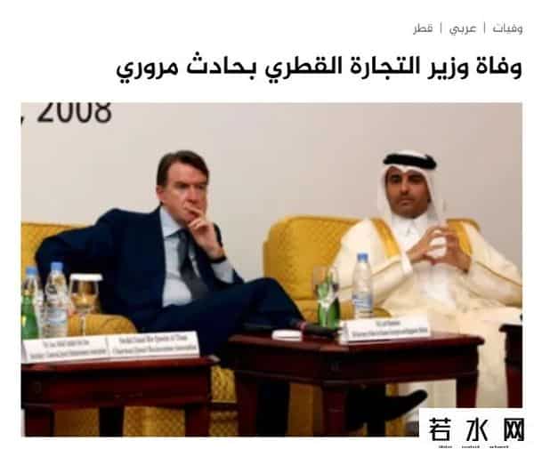 卡塔尔“小王子”复刻走红瞬间