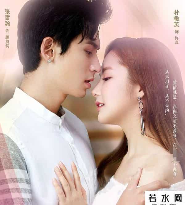 张哲瀚艺考前见考官