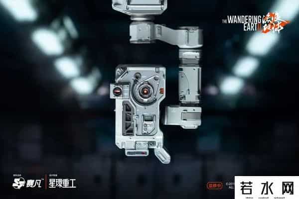 《流浪地球2》周边众筹已超3200万