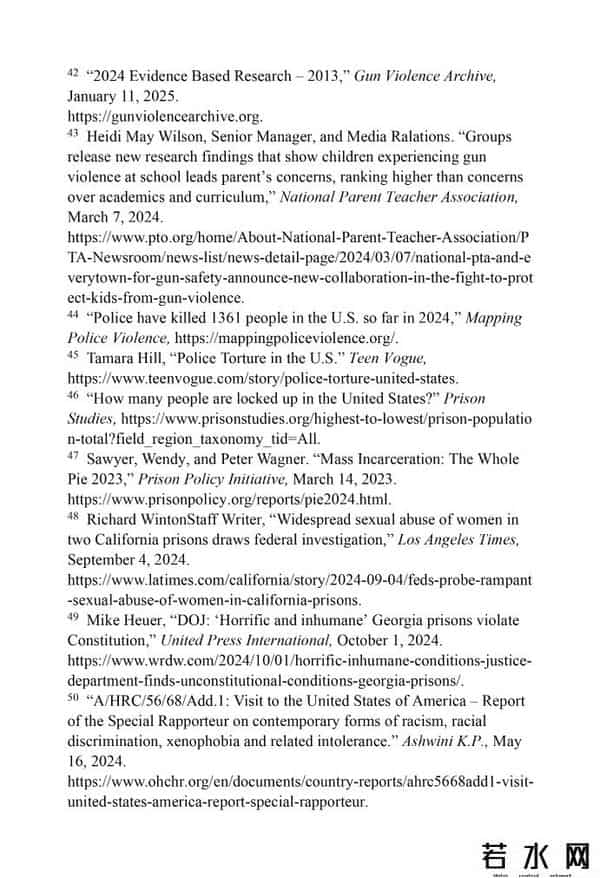 受美国法律保护的网站