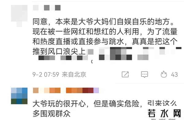 天津大爷已经没空跳水了