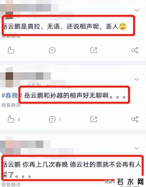 赵本山上春晚是真的吗2023