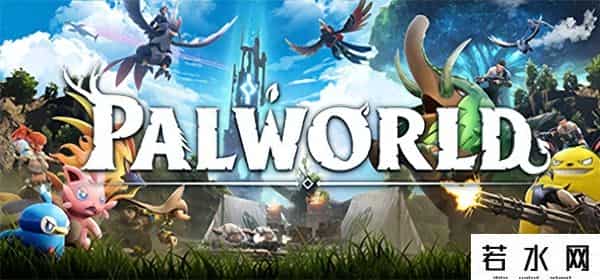 《幻兽帕鲁》5天捞金15亿