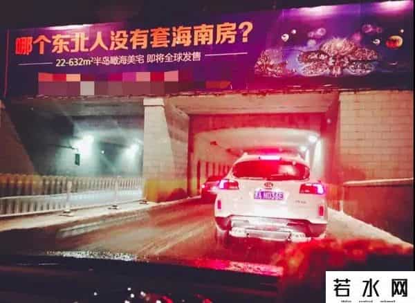 占领三亚的不再是东北人而是上海人