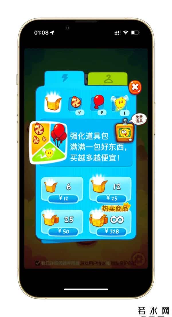 涂鸦跳跃电脑版下载