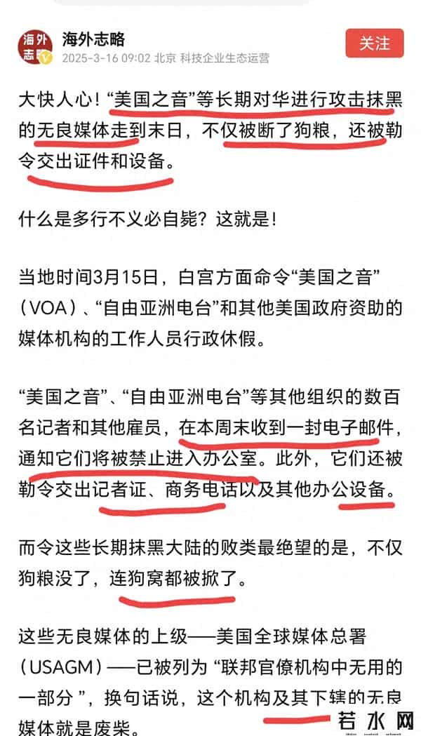 惊喜惊喜为什么停播