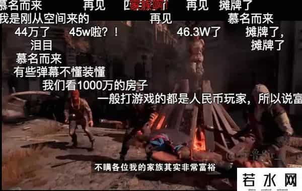 媒体-别让秒变富二代慕富心态歪了楼