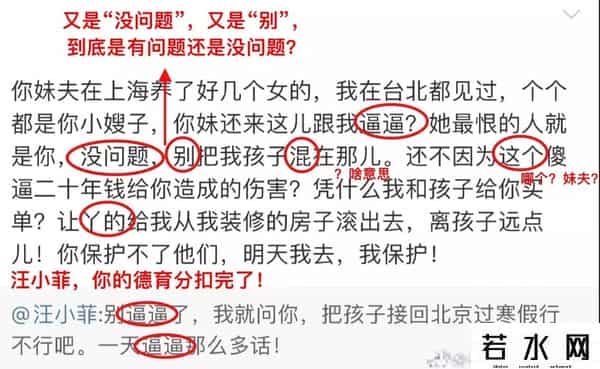 汪小菲要扛回来的床垫超百万