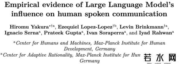 CHATGPT可能已经有了意识