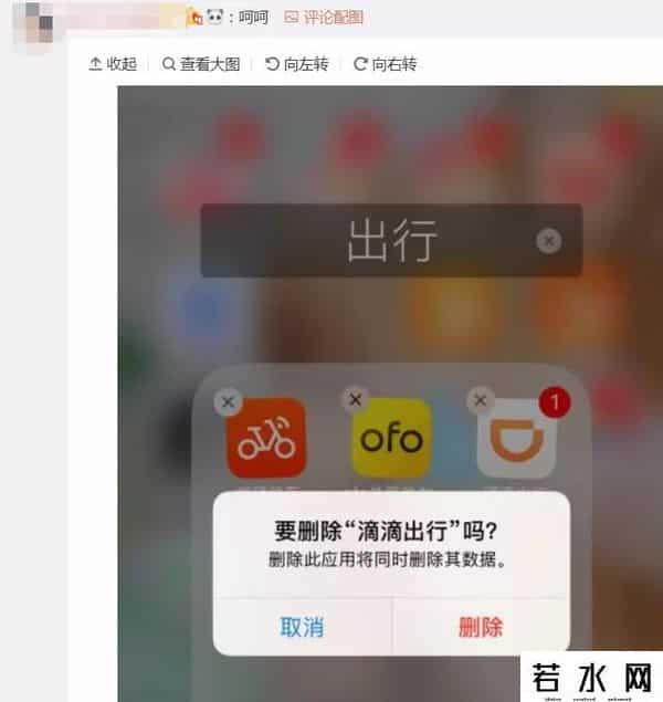 滴滴程维和柳青是什么关系