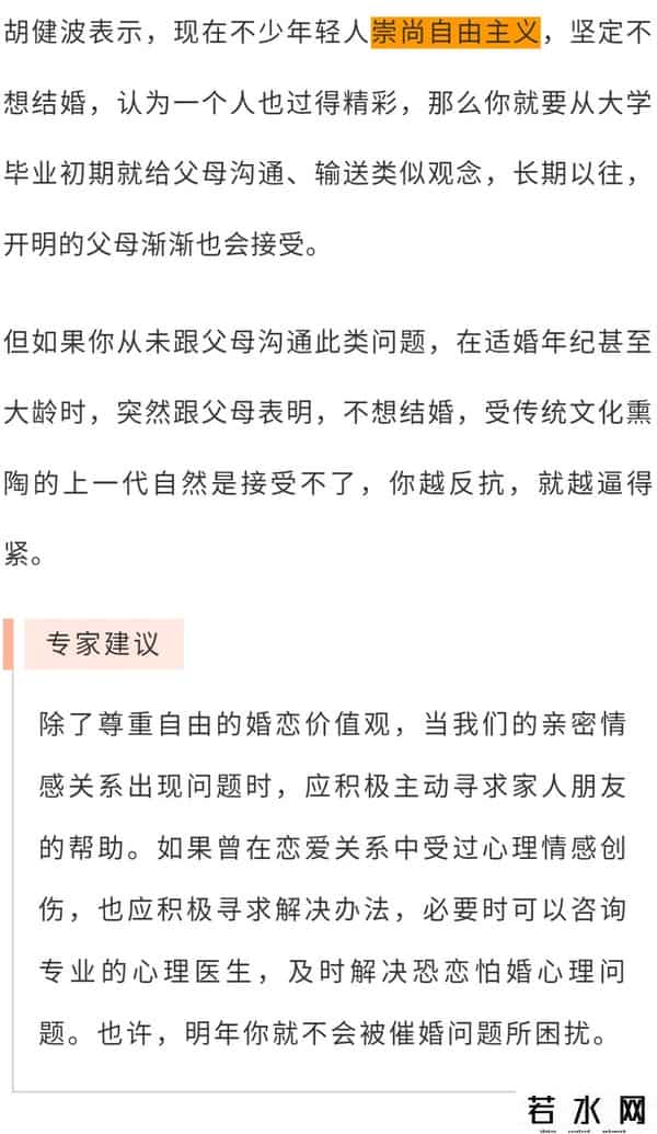 大龄女国庆被加班