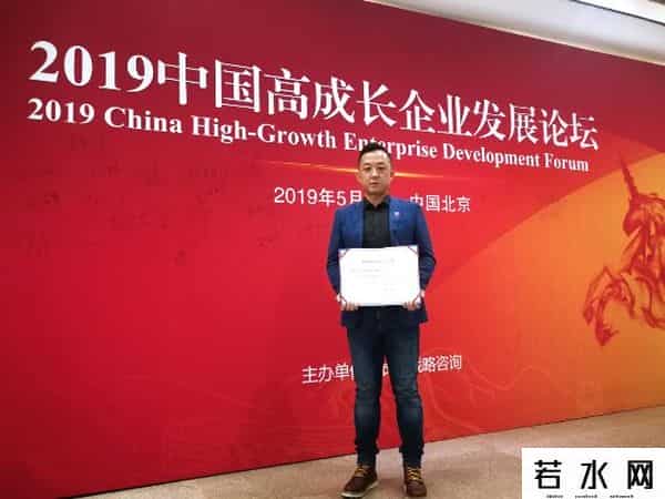 2017年中国独角兽企业发展报告