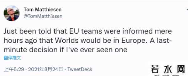 为什么LOL总是在冰岛比赛