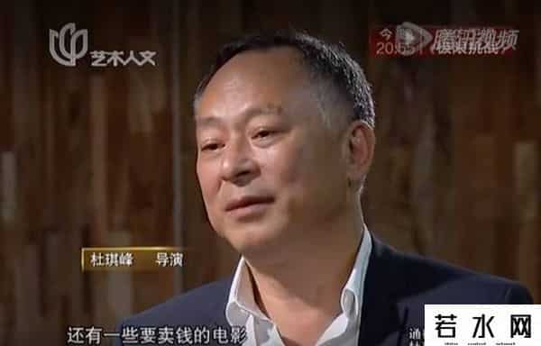 三少爷的剑票房