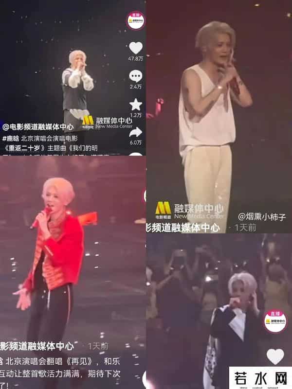 六公主评追星乱象