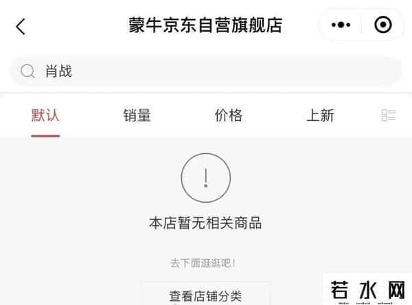 巴南区小兔赞比