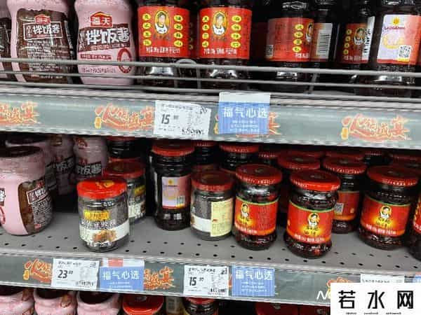 家乐福网上商城