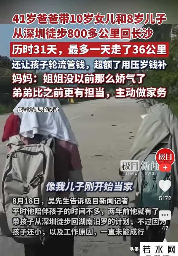 暴走大事件11期