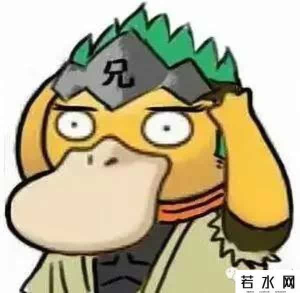 可达鸭是什么意思