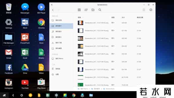 remix os for pc