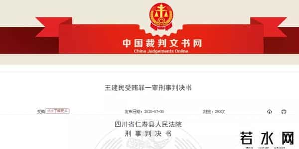 医药富豪遇到大考