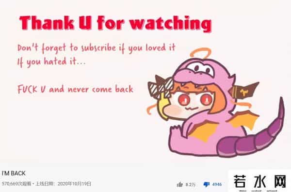 日本VTUBER在B站直播的钱