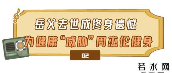 刘畊宏新华网专属限定版健身操