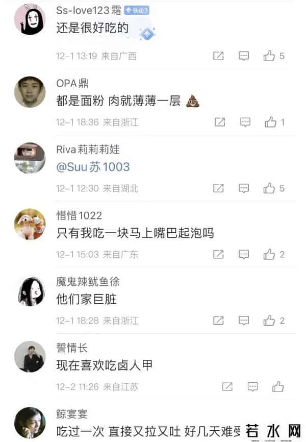 正新鸡排称门店开关是正常现象