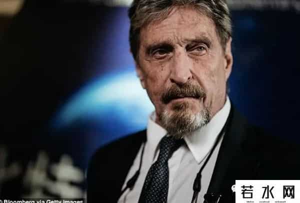 杀毒软件之父死于巴塞罗那监狱