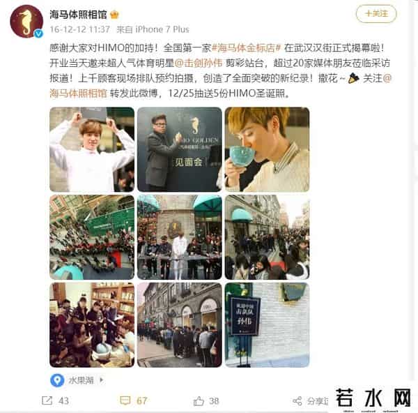 今年圣诞写真就用AI这么拍